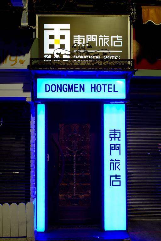 Dong Men Hotel Taipei Exterior photo